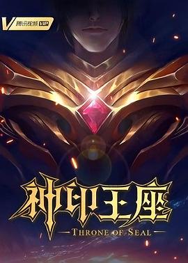 女王之家