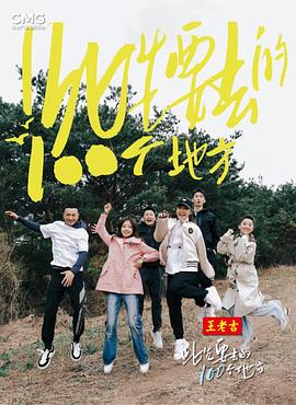 恐怖照相机