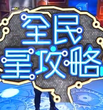爱的最后愿望