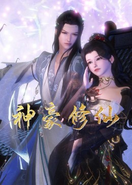 巅峰战士