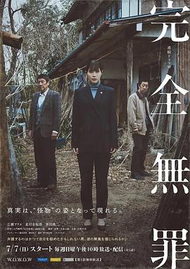 斯图尔特:倒带人生