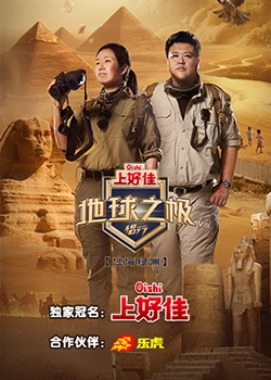 巨人捕手杰克