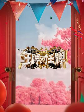 巴黎皇帝
