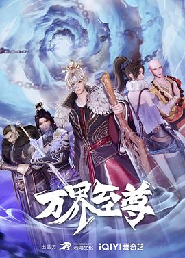 让老公回家