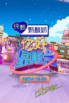 爱情牧场