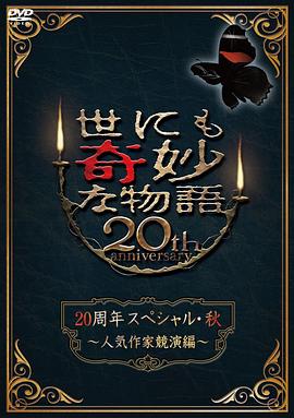 布劳涅森林的女人们