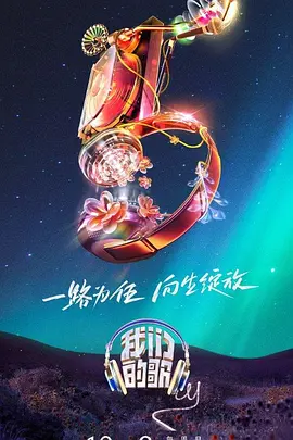 幸存者游戏
