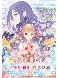 断案吧!寇准