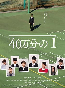 爱琳