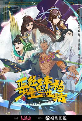 村长的甜心