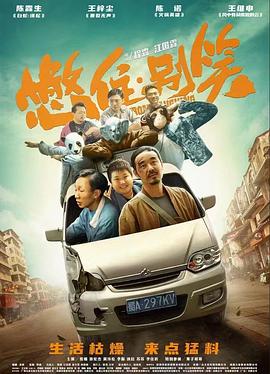 巴克叔叔