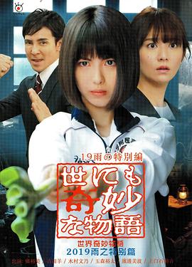 父女情