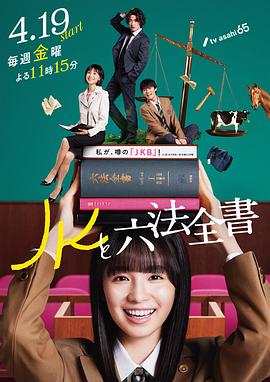 怪笑少女
