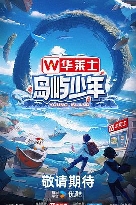 爱无止境