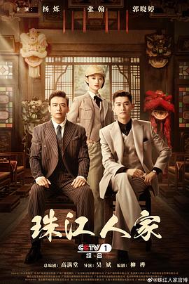 斩手指