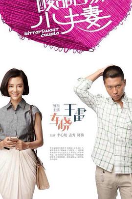 年假