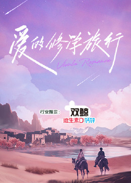布劳涅森林的女人们