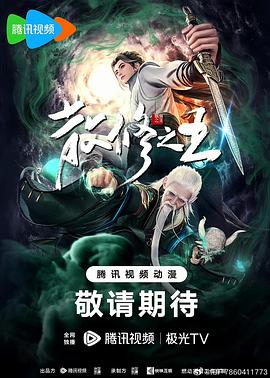 爱与欲望的故事