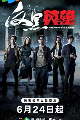 无处寻觅