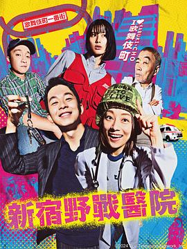 照子与瑠衣