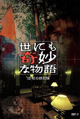 爱玛