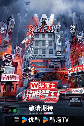 老鹰五兄弟拜托了