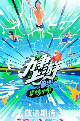 希望今天遇见你