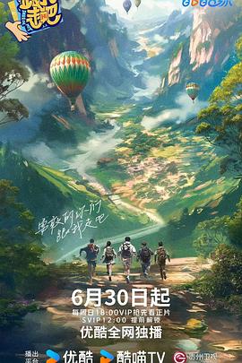 无间道长之神剑门