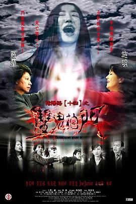 幸存者2021