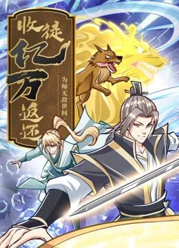 无焰爱火