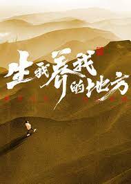 无间英雄