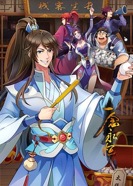 布莱顿奇迹