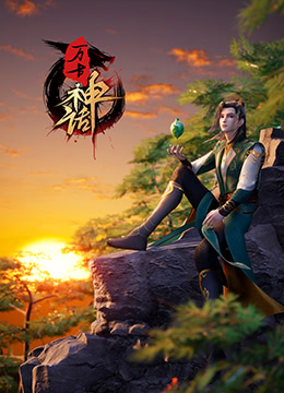 爱在别乡的季节