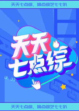 怪人出街