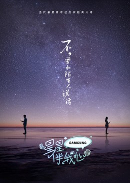 帮派