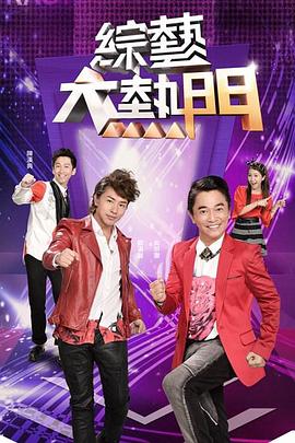 老鹰五兄弟拜托了