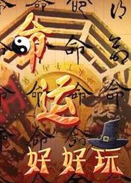 我们与恶的距离2