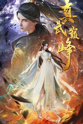 恶梦电梯