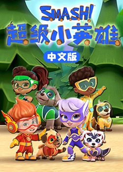我们与恶的距离2
