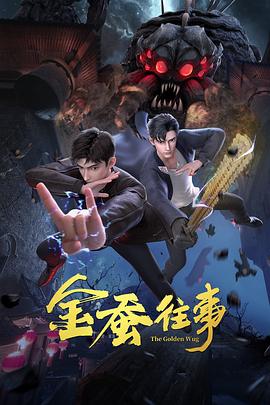 新·假面骑士2023
