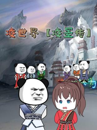 斗室