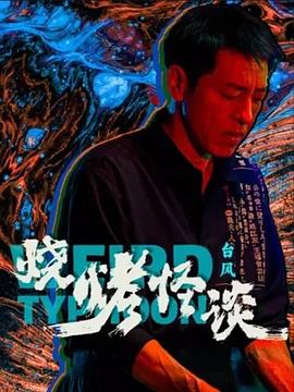 无医可靠