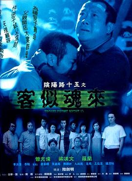 蛮好的人生