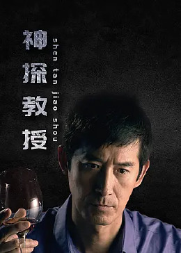 布拉格的大学生