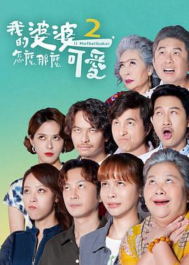 恶魔2015