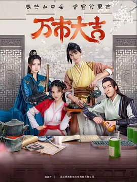 巴黎皇帝