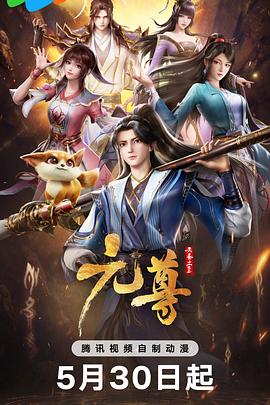 布朗夫人
