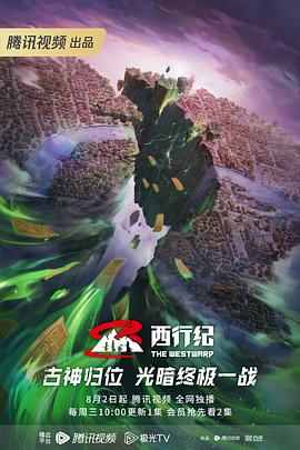 无辜者2016