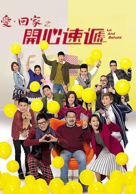 雷霆特攻队