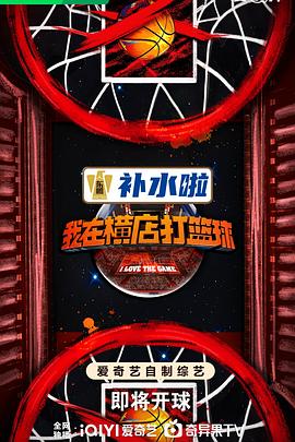断箭
